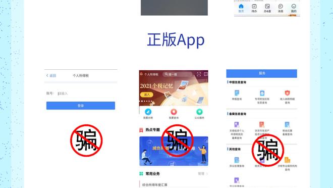 开云官网app登录截图2